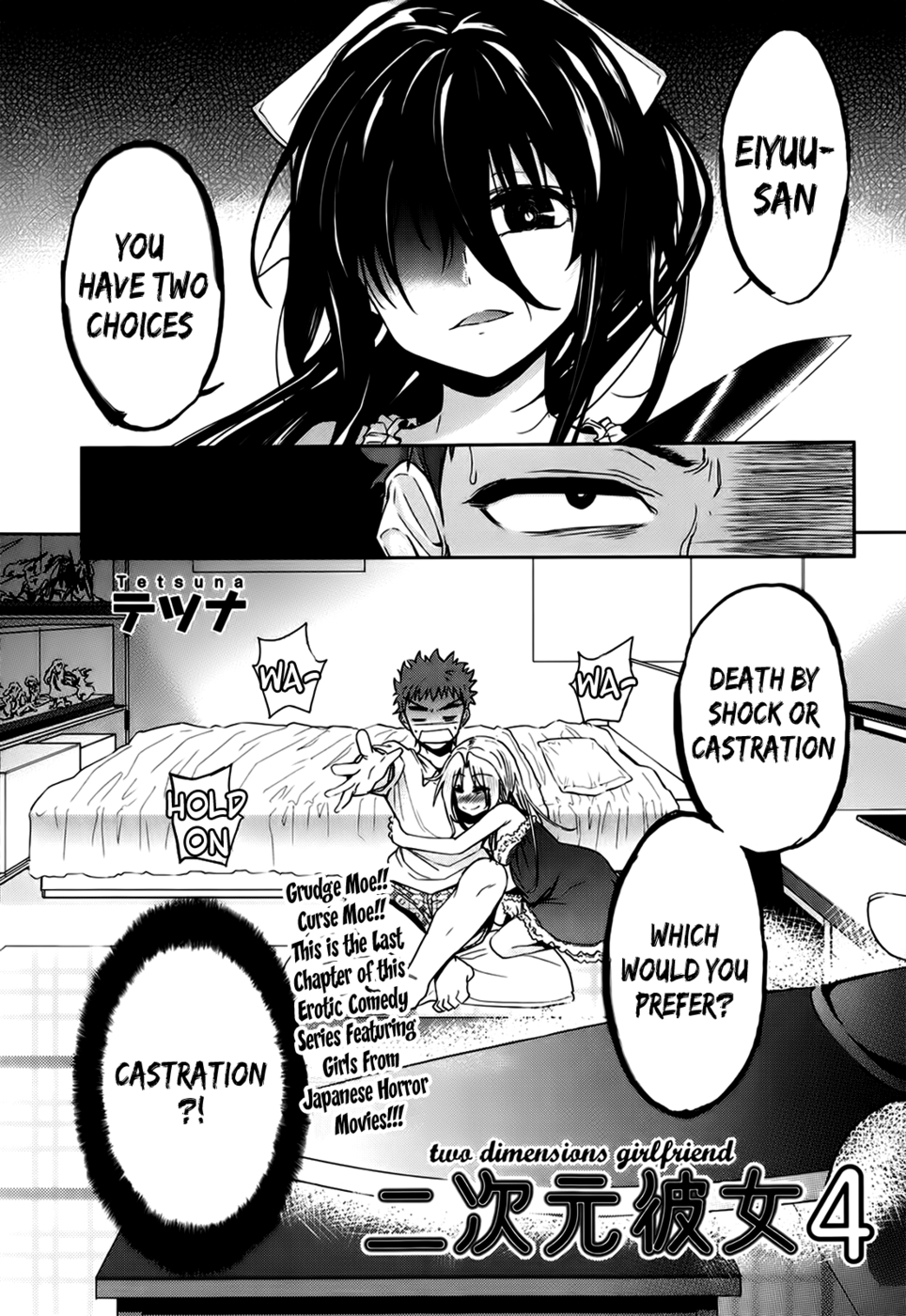 Hentai Manga Comic-Two Dimensions Girlfriend-Chapter 4-1
